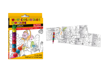 Lot 2 coloriages + crayon animaux